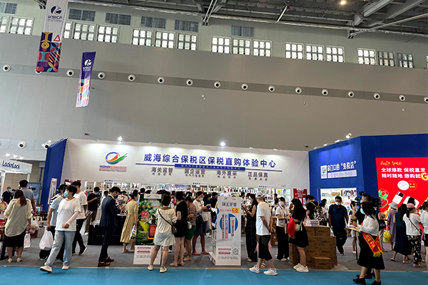 跨境新零售实体店