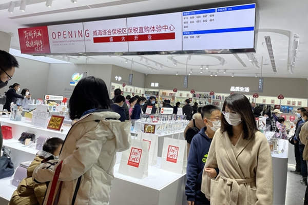 跨境新零售实体店