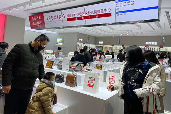 跨境新零售实体店