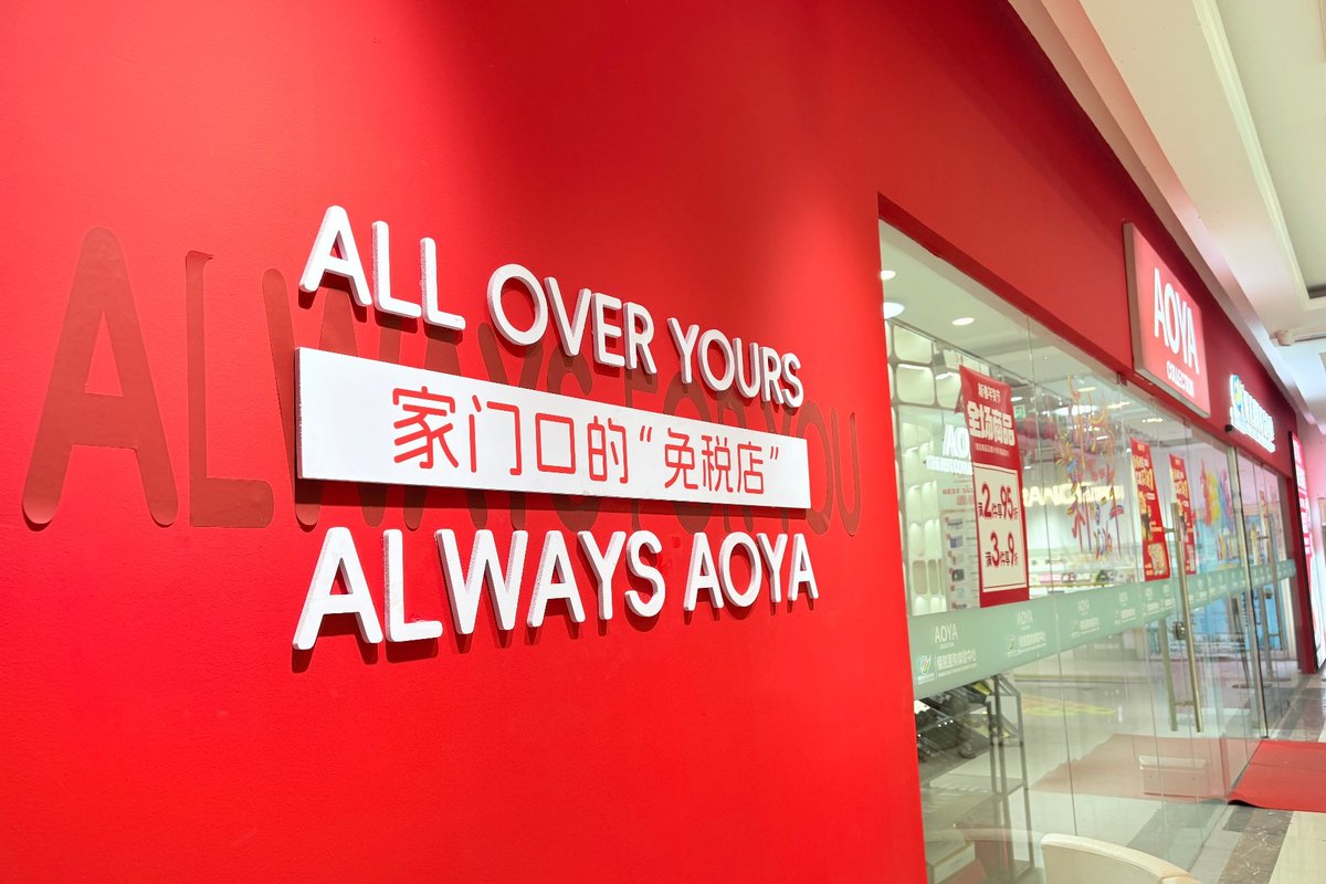 品牌文化墙